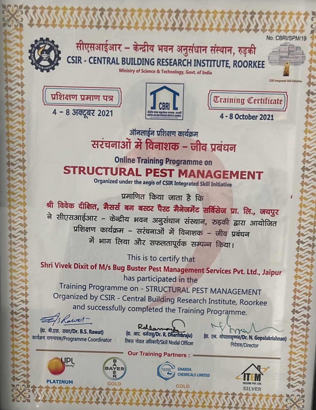 blog image